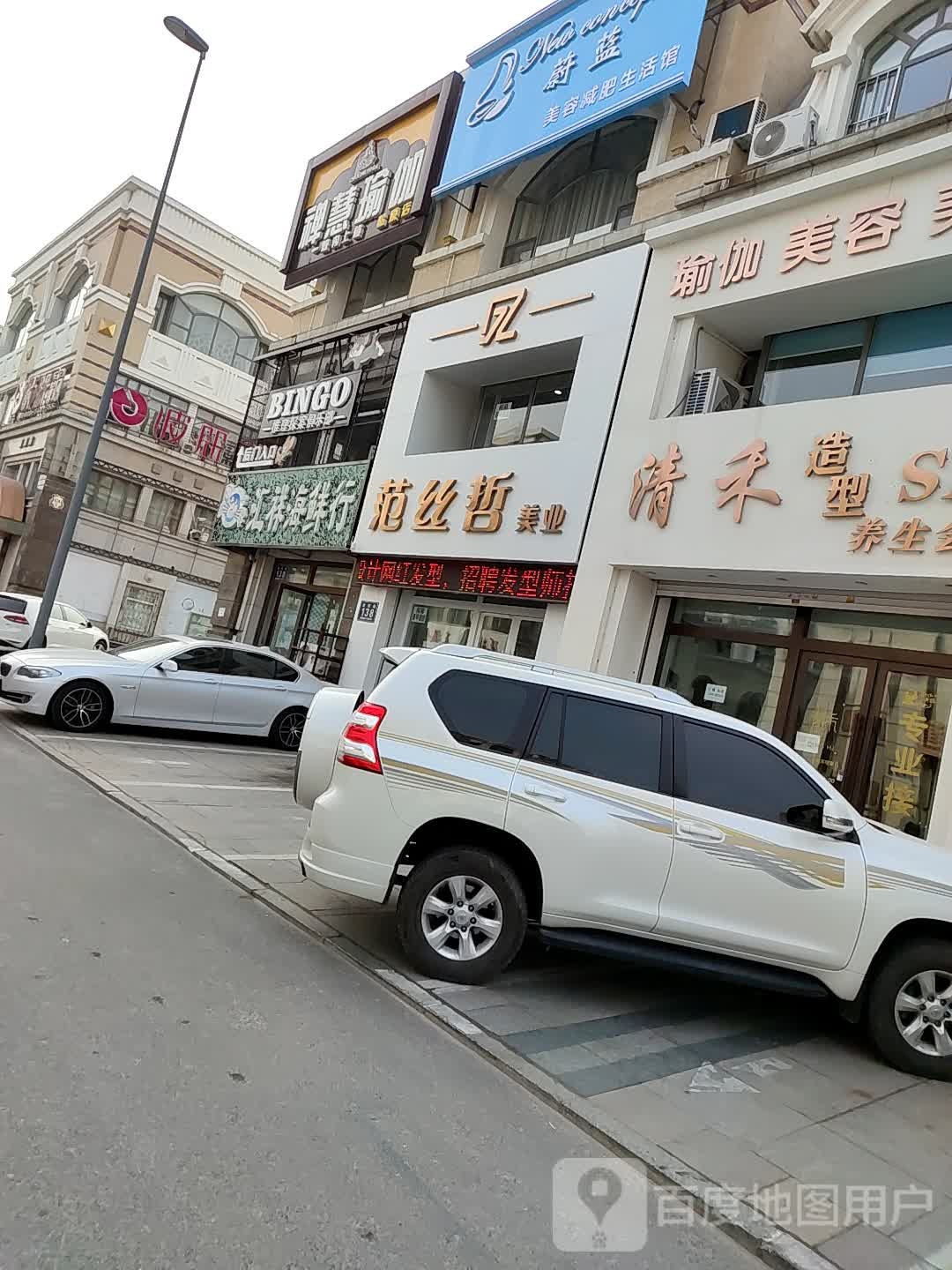 禅慧瑜伽(松原店)