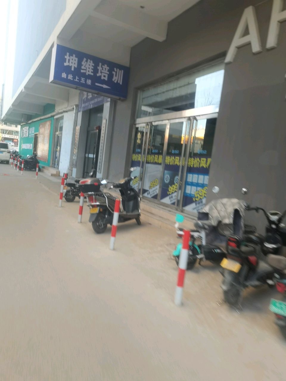 吕梁市坤维特种技能培训有限公司