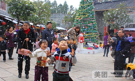 故乡里民俗文化村