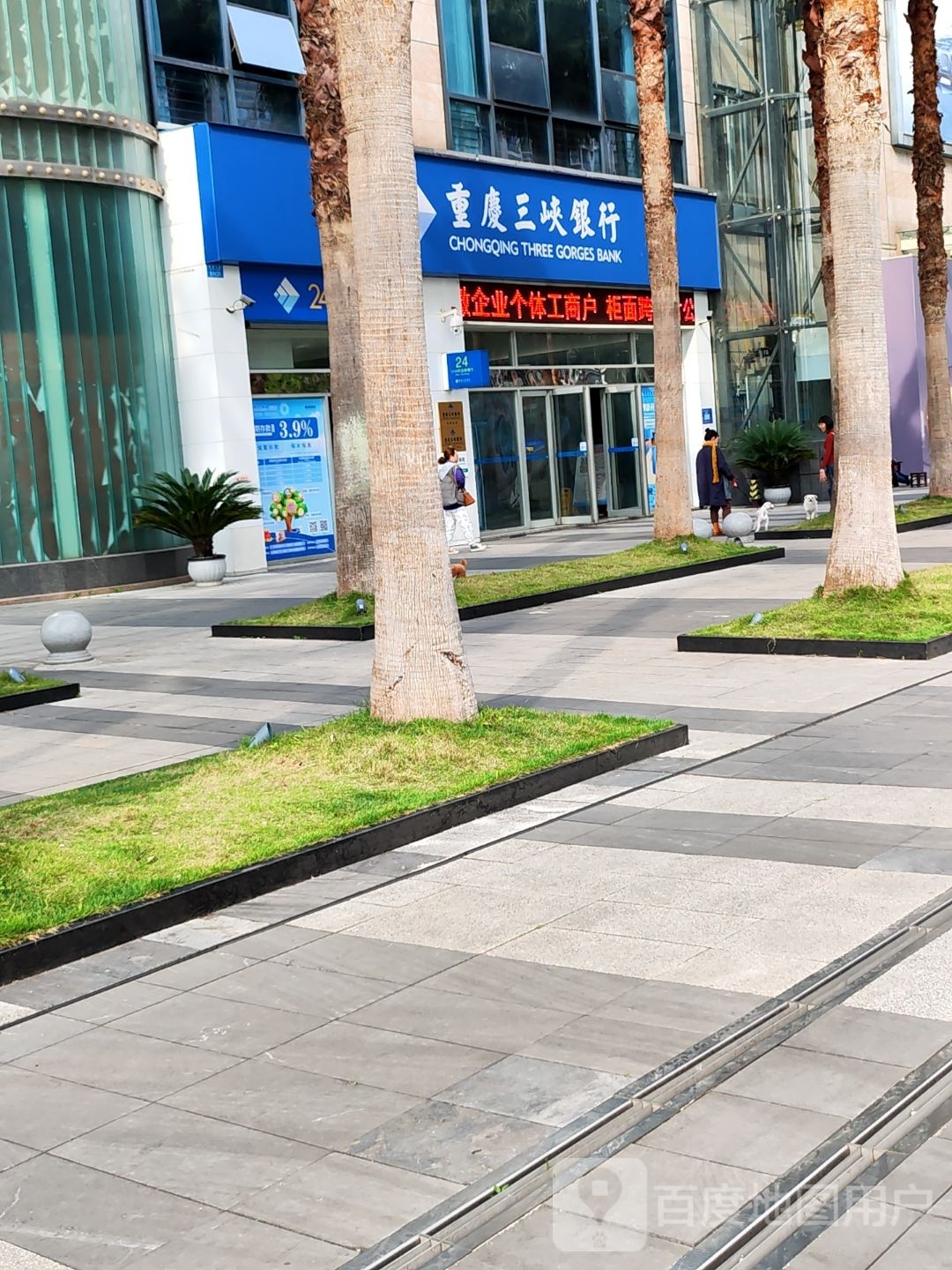 重庆三峡银行(长寿支行)