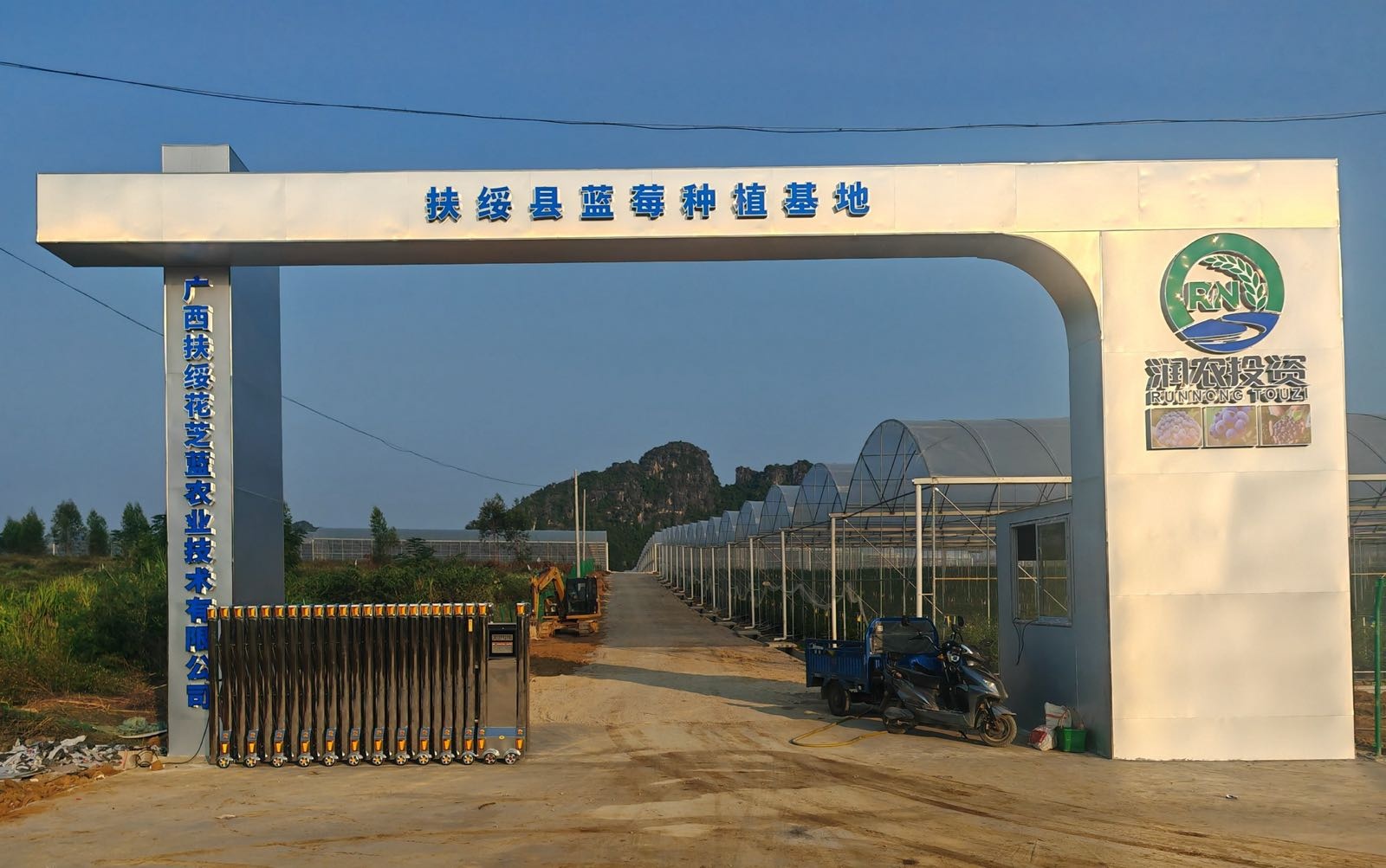 广西扶绥花芝蓝农业技术有限公司