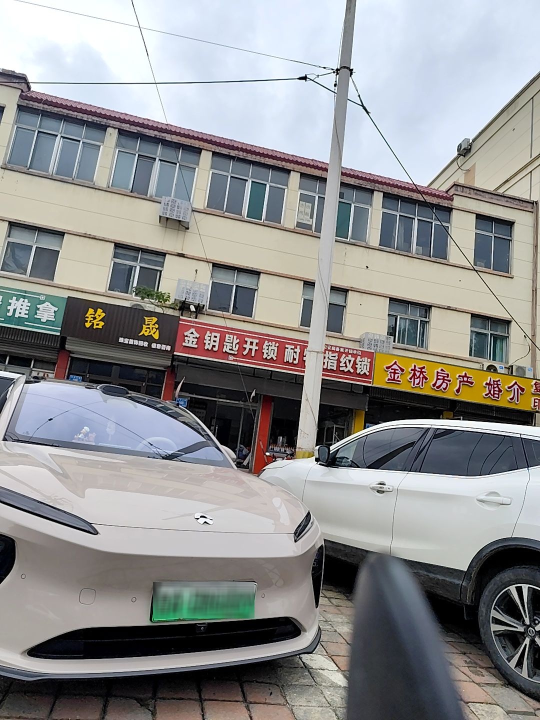 铭晟珠宝首饰回收信息咨询
