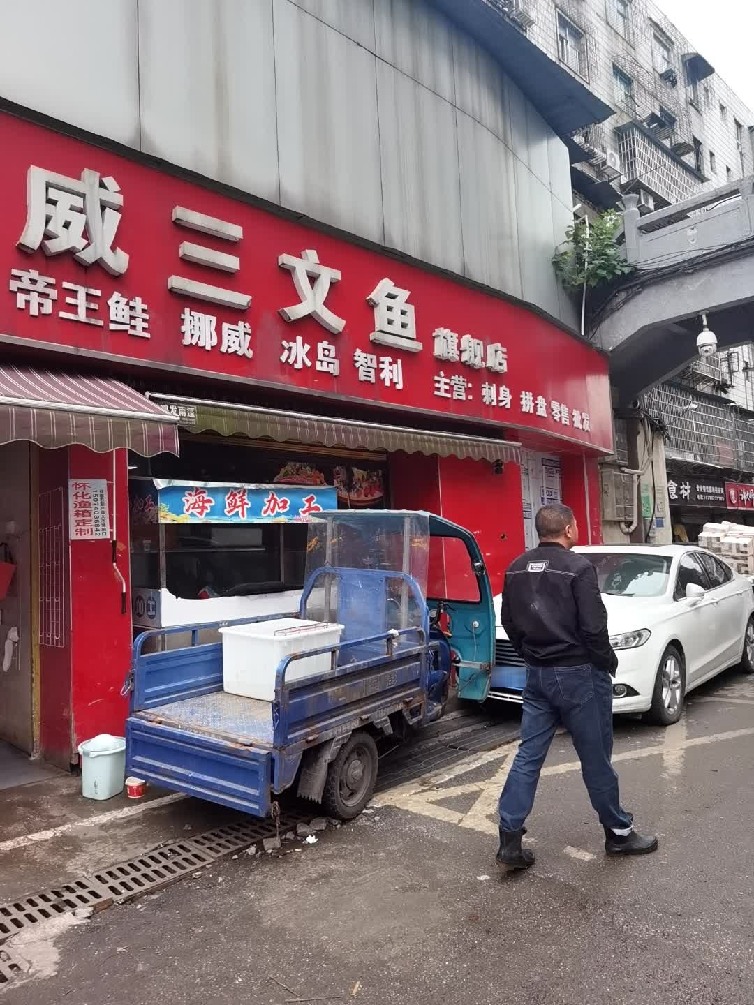 朝阳海鲜(怀化店)