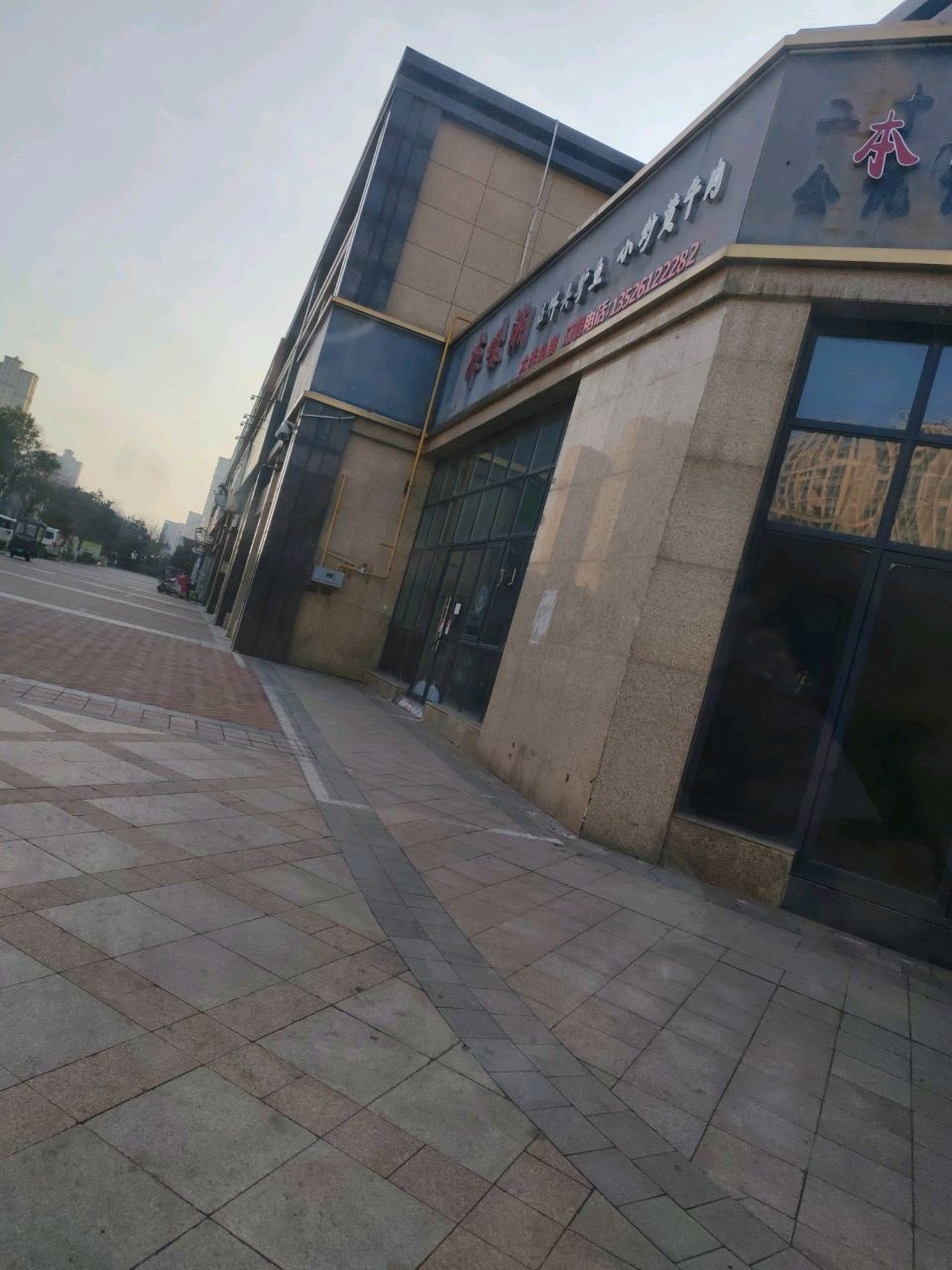 本味湘湖南土川菜(御翠园店)