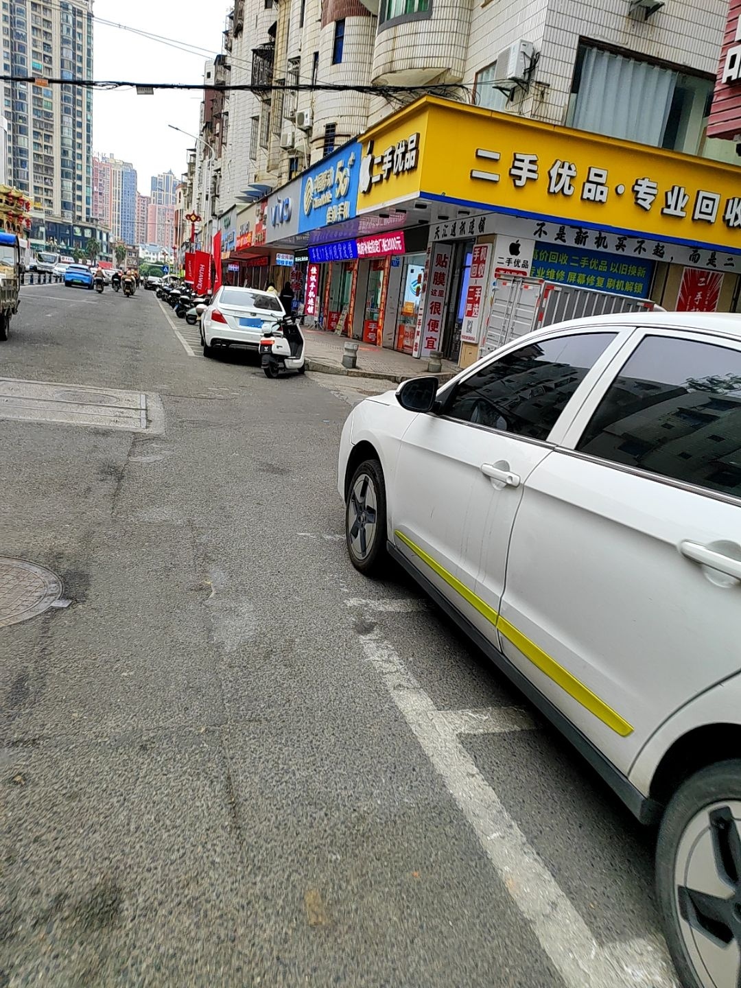 中国移动通信(涵通店)