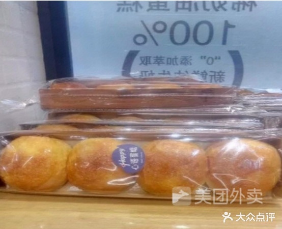 心语(北街店)