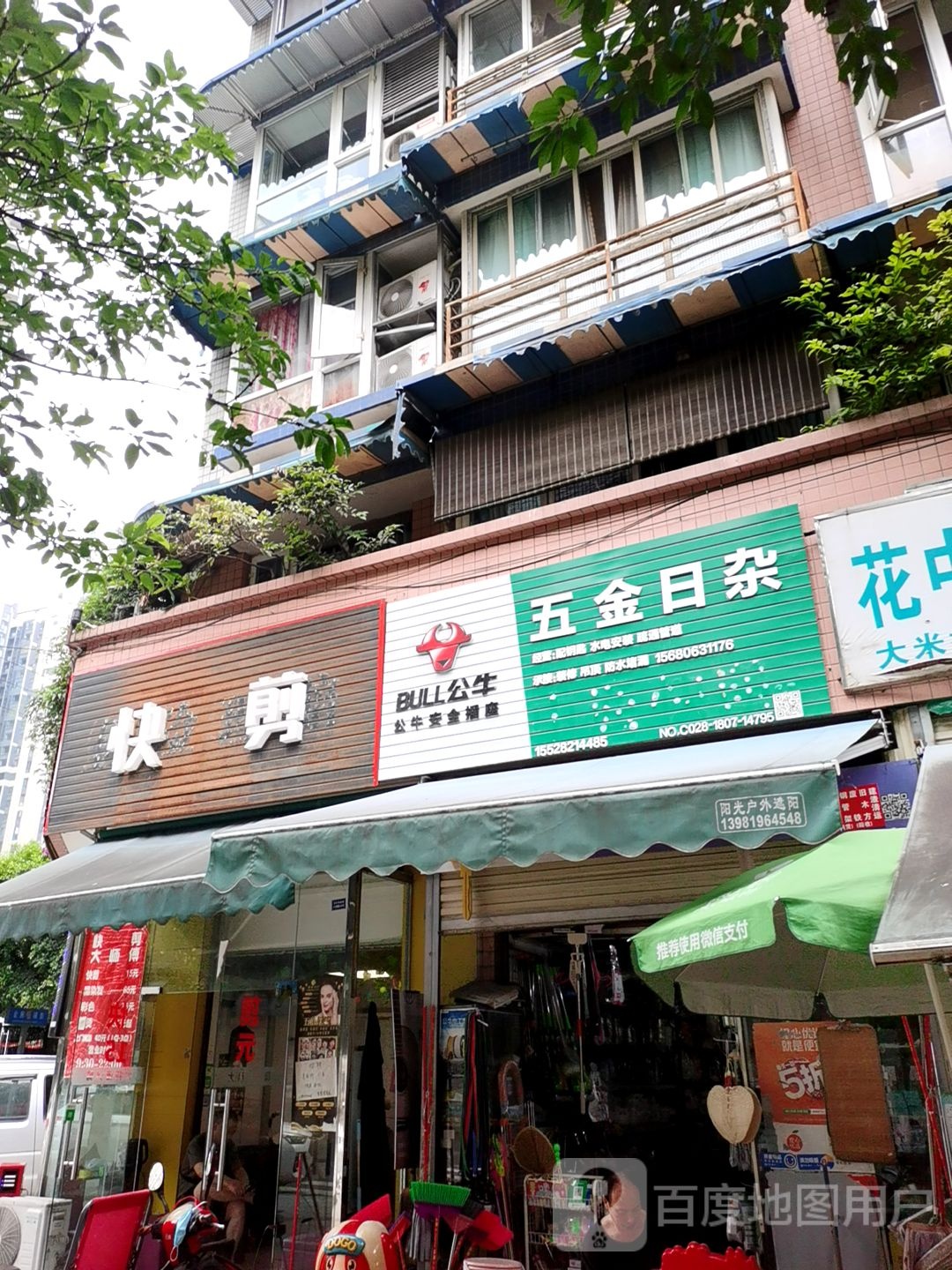 中通快递