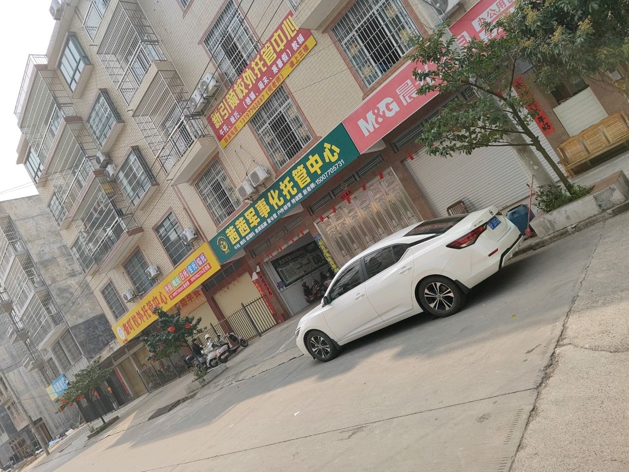 茜茜军事化托管中心