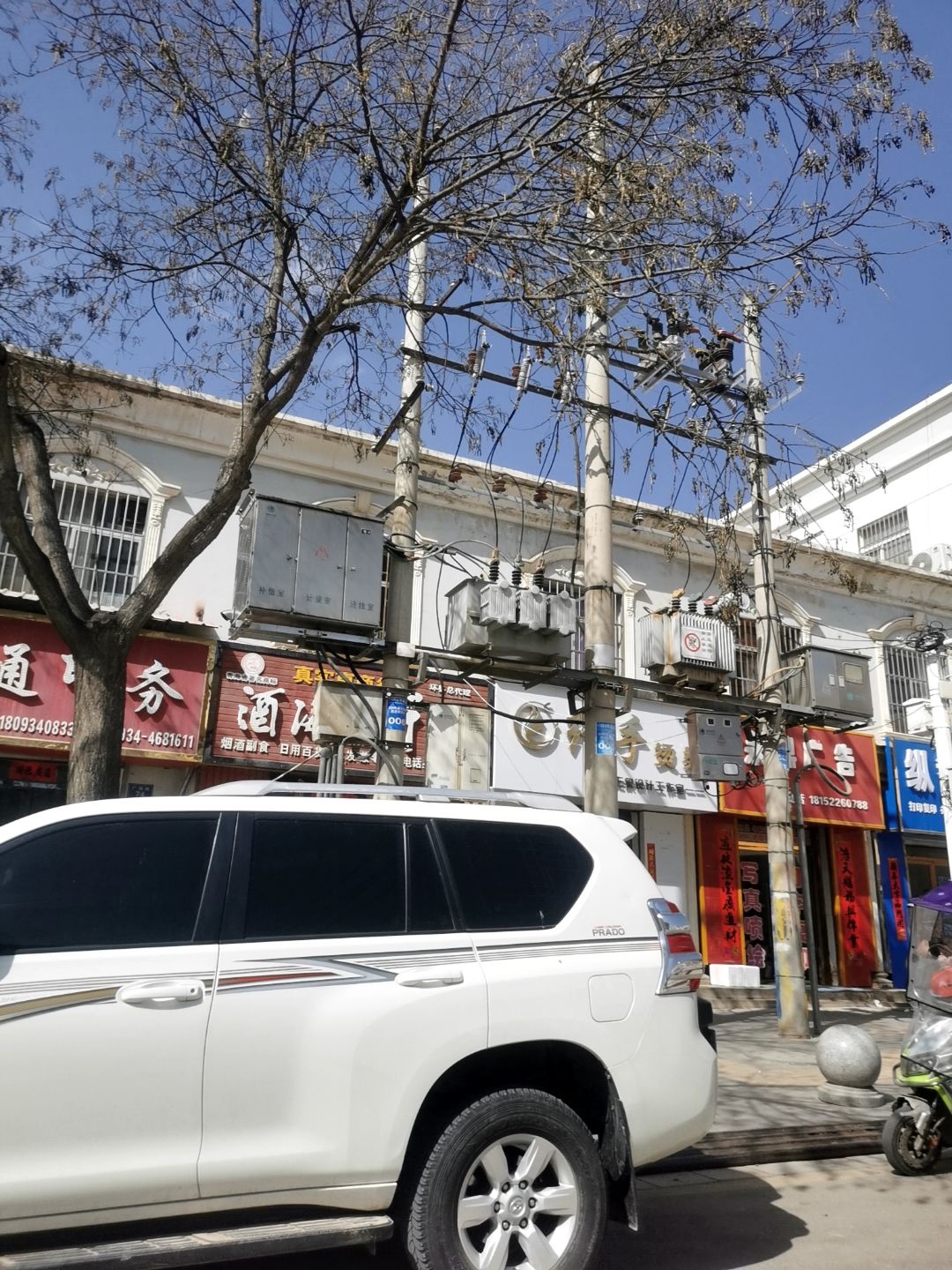 纤手发型设计室