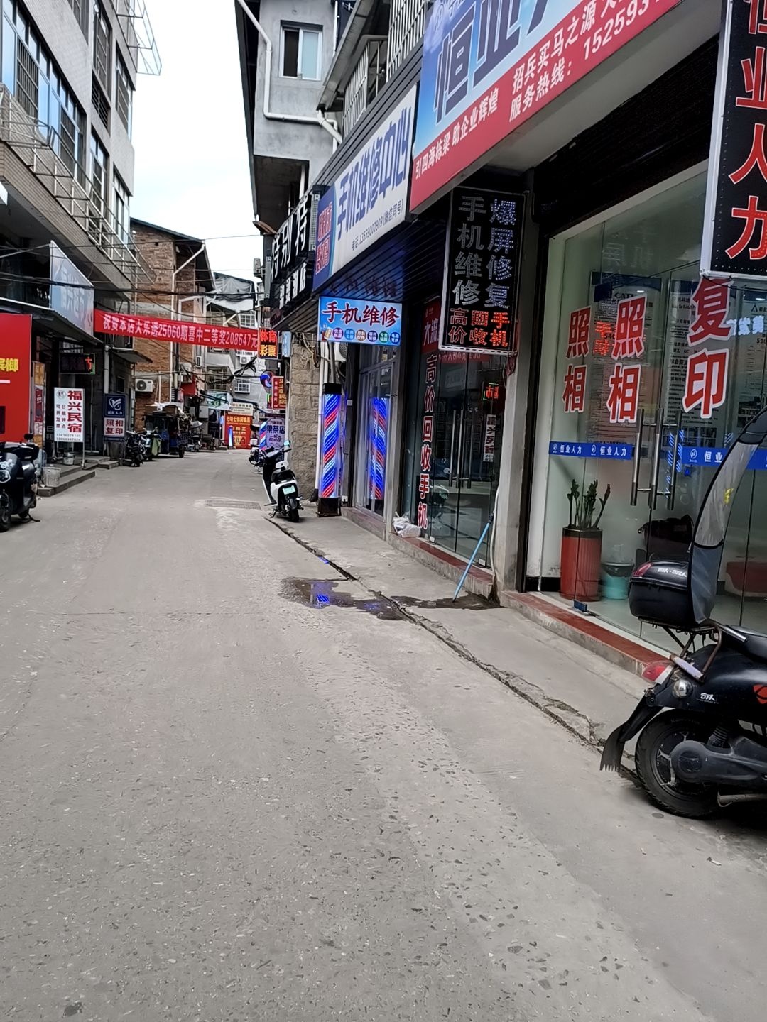 手机维修中心(联球数码)