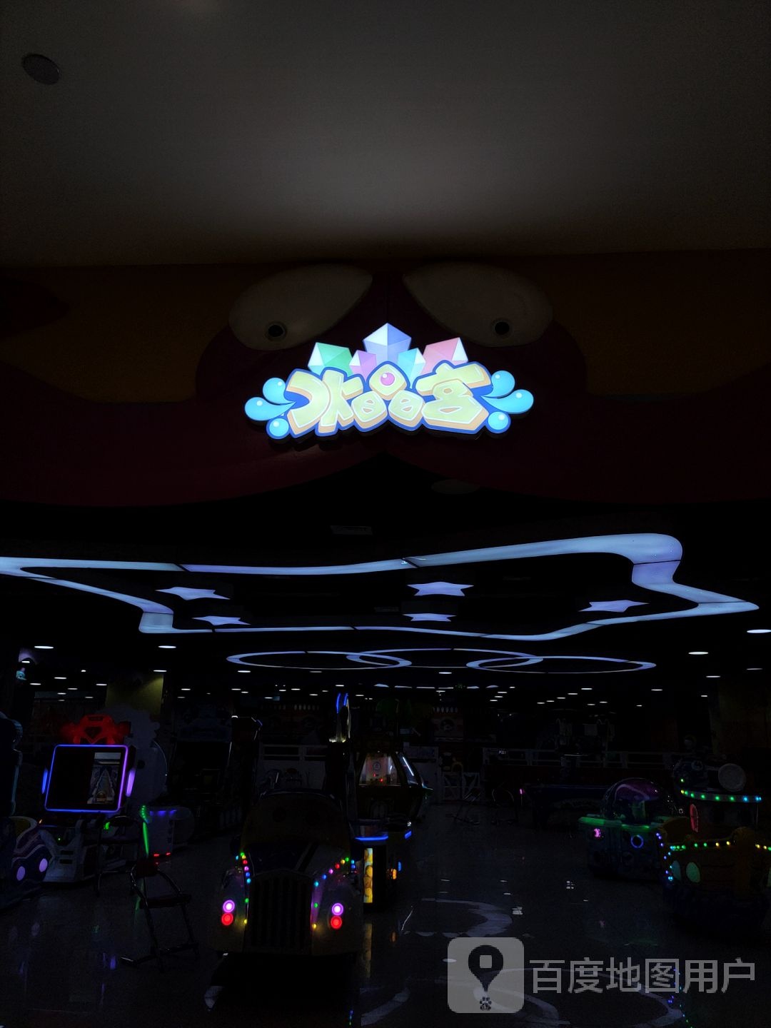 水晶宫(新田360商场武陟国贸店)