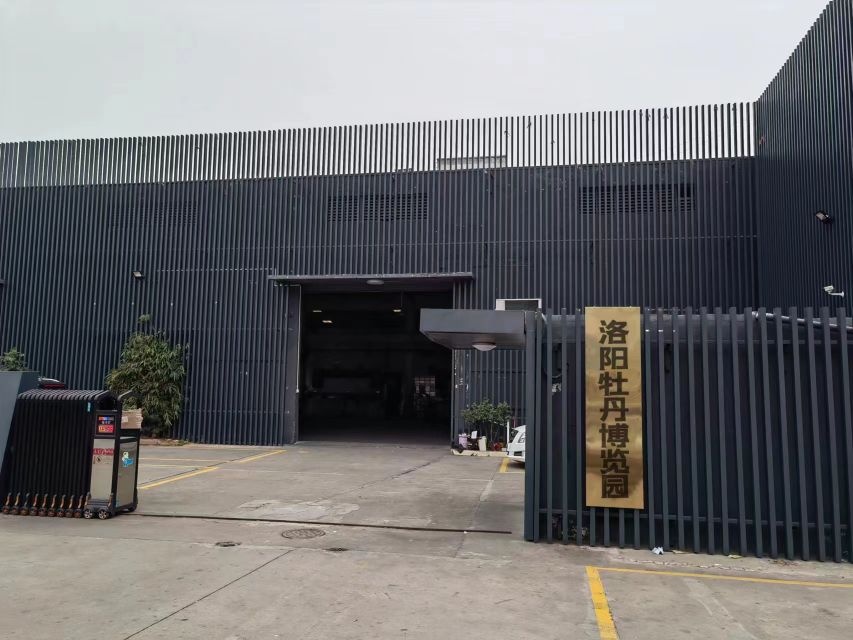 洛阳牡丹博览园