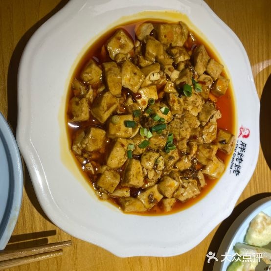 胖姥姥原川闽菜(揭阳天虹购物中心店)