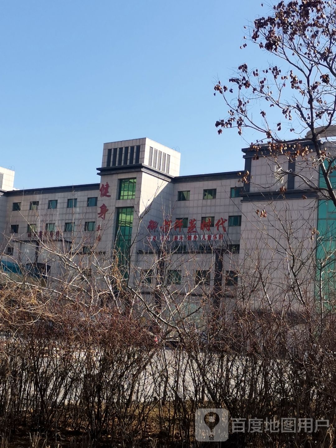 御都汗蒸时代