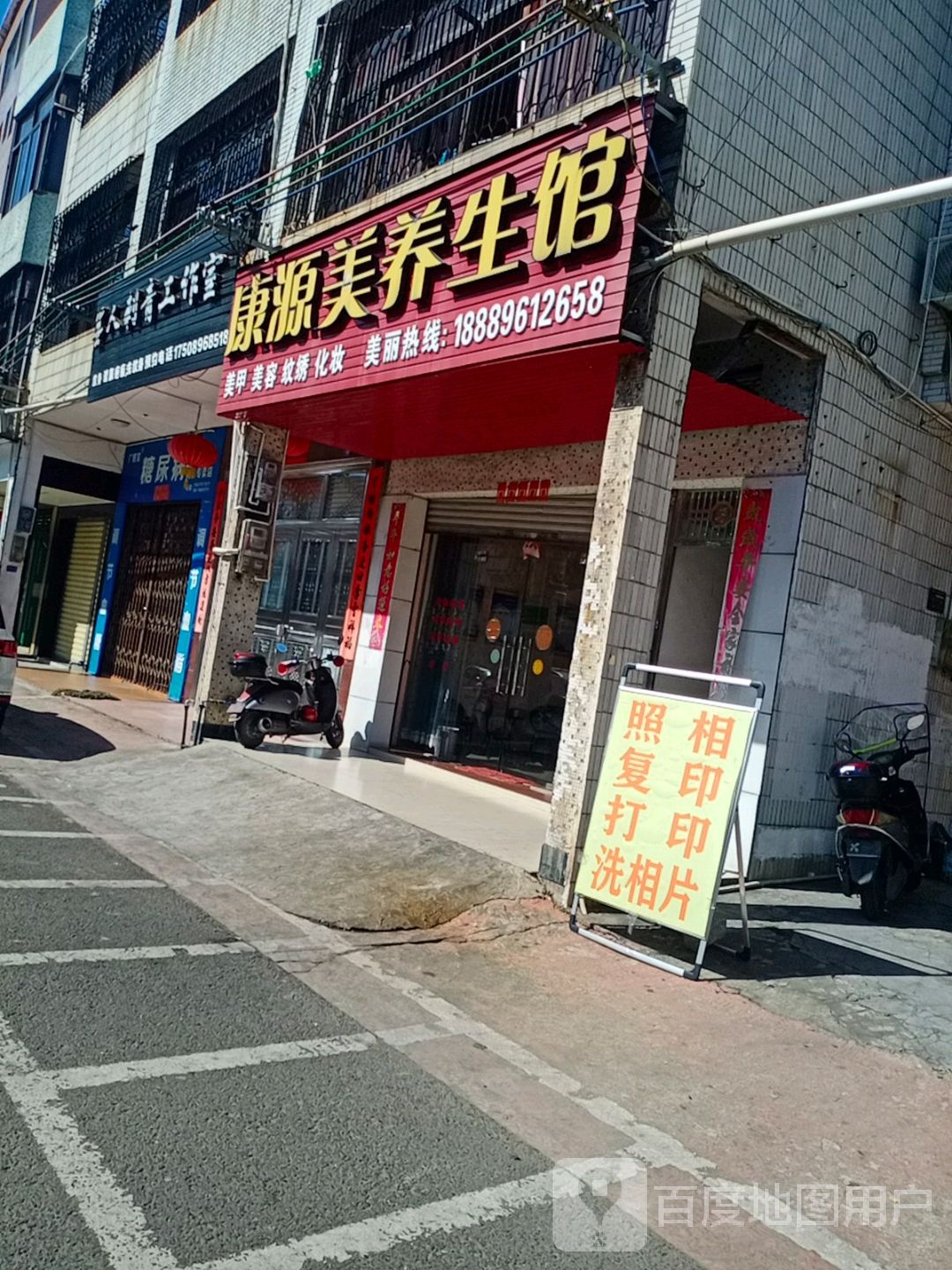 墨人刺青工作室