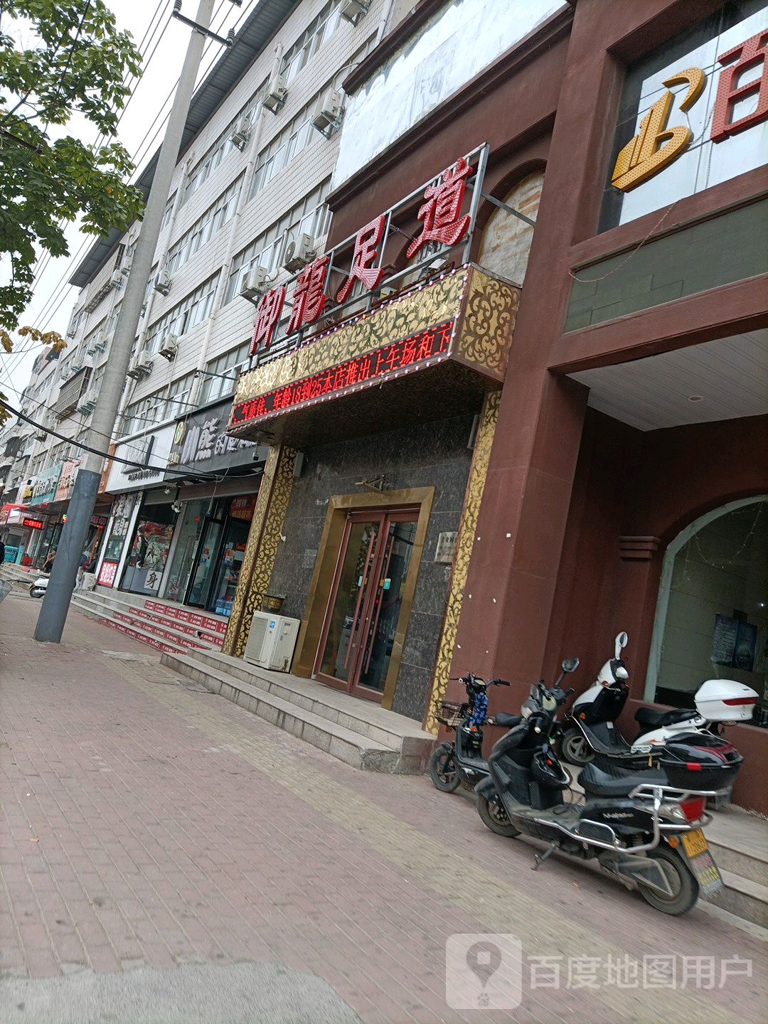 御l龙道