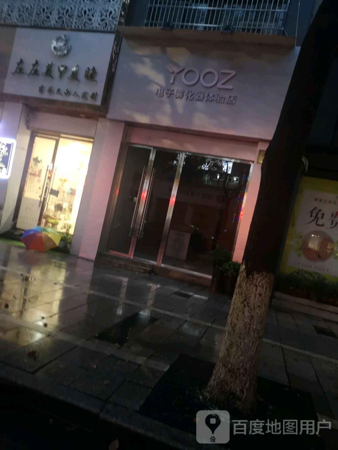 左左w美甲美睫