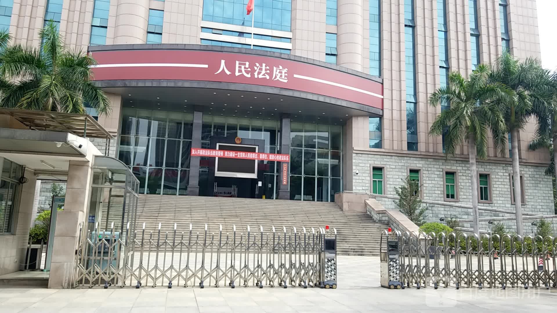 东莞市第一人民法院石龙人民法庭