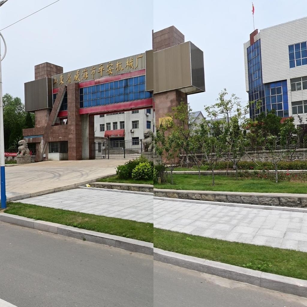 山东省威海市平安机械厂-南门