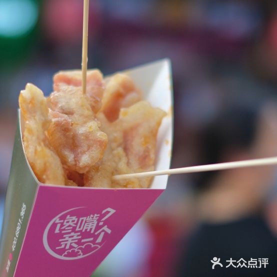 亲爱的锅包YOU(秦皇小巷店)