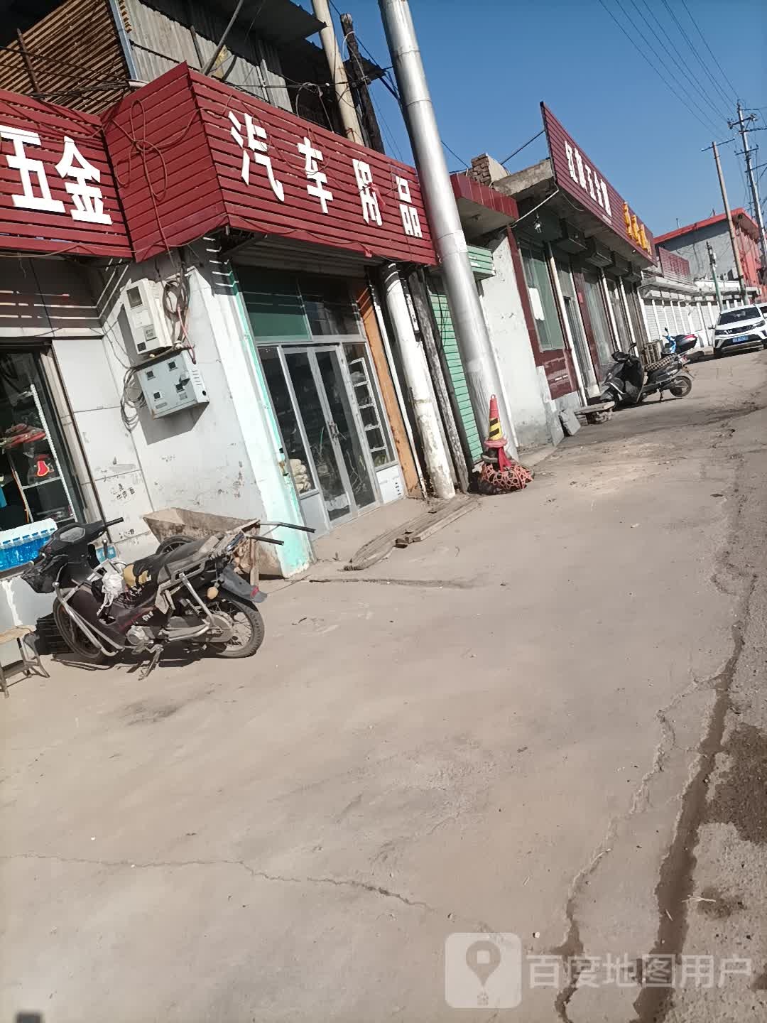 红旗五金烟(五台昌宏医院北)