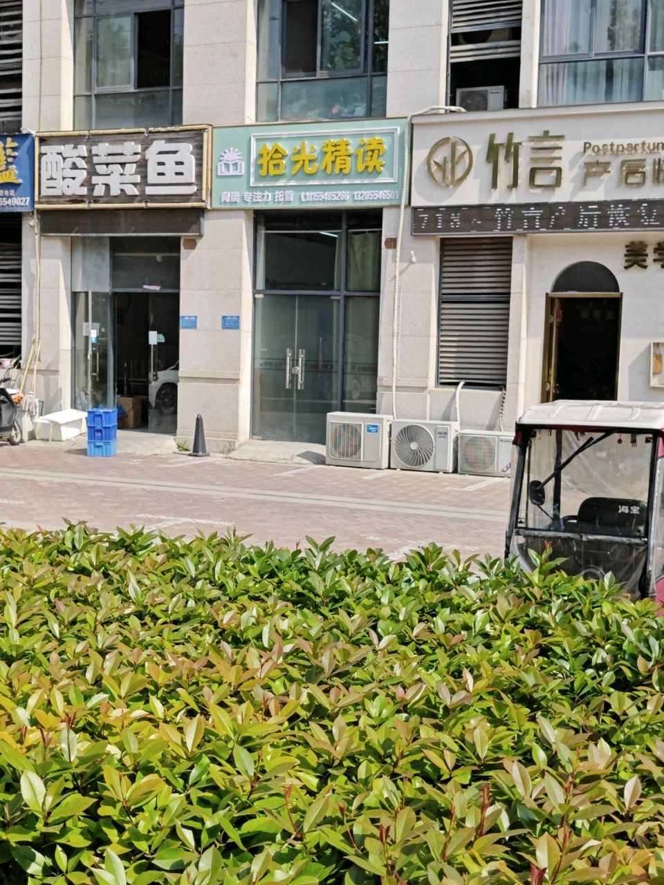 鱼之家酸菜鱼(上郑广场·翰林锦里店)