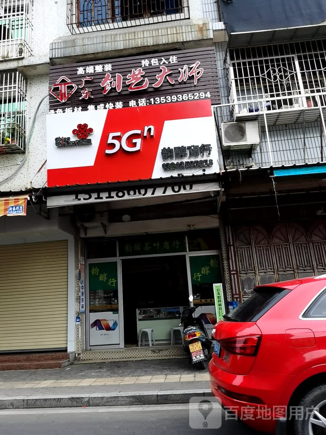 广州创意大师