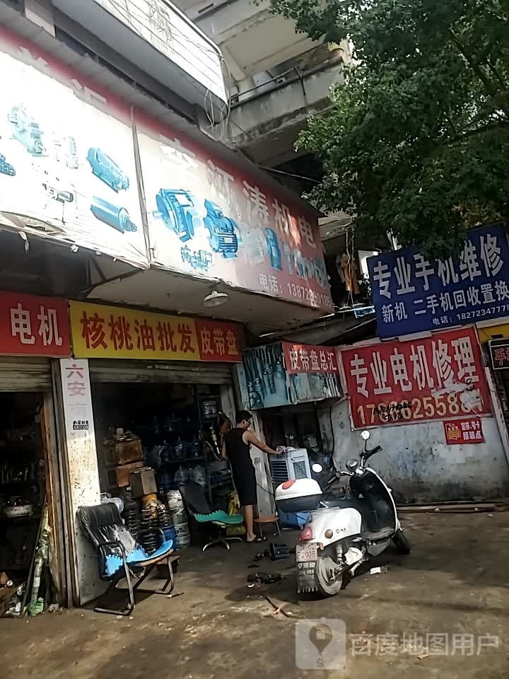 电机修理