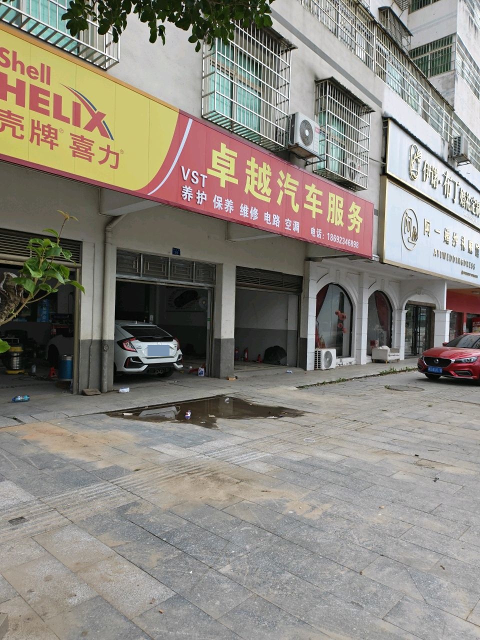 伊诺·布丁婚礼定制