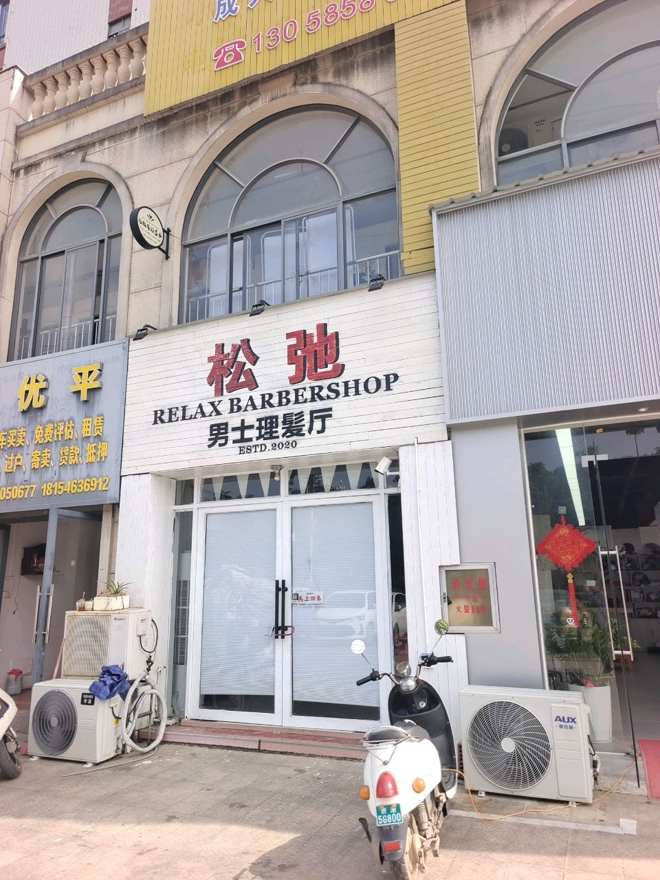 美优平(长桥郡店)