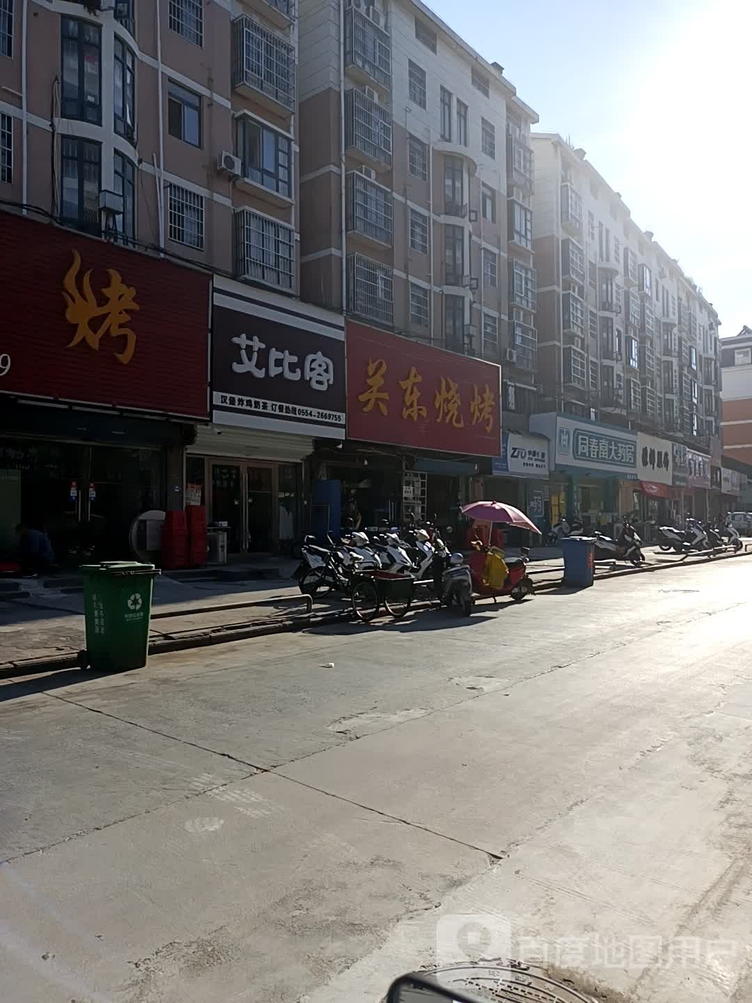 同春大药房(淮舜南路店)