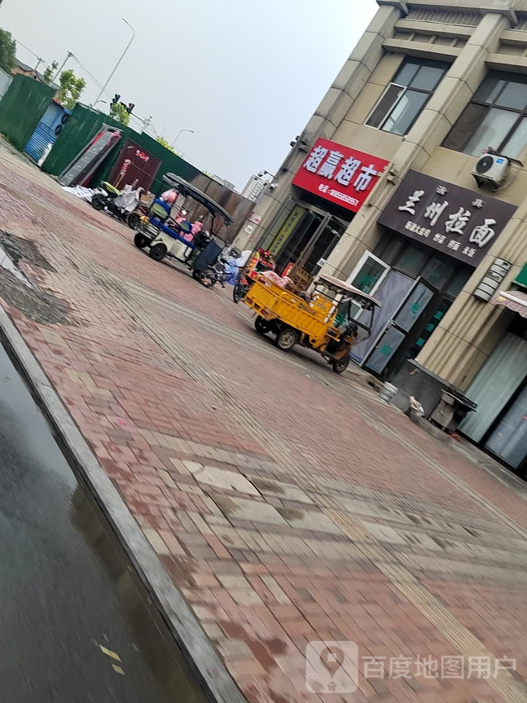 超赢裱厉超市