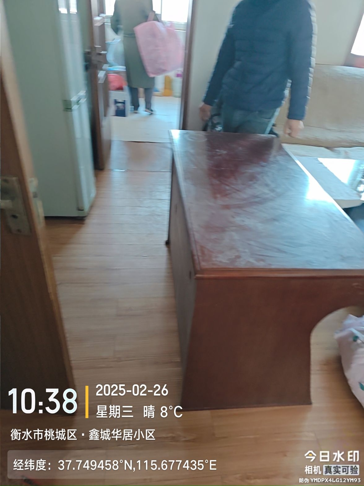 衡水市福顺搬家