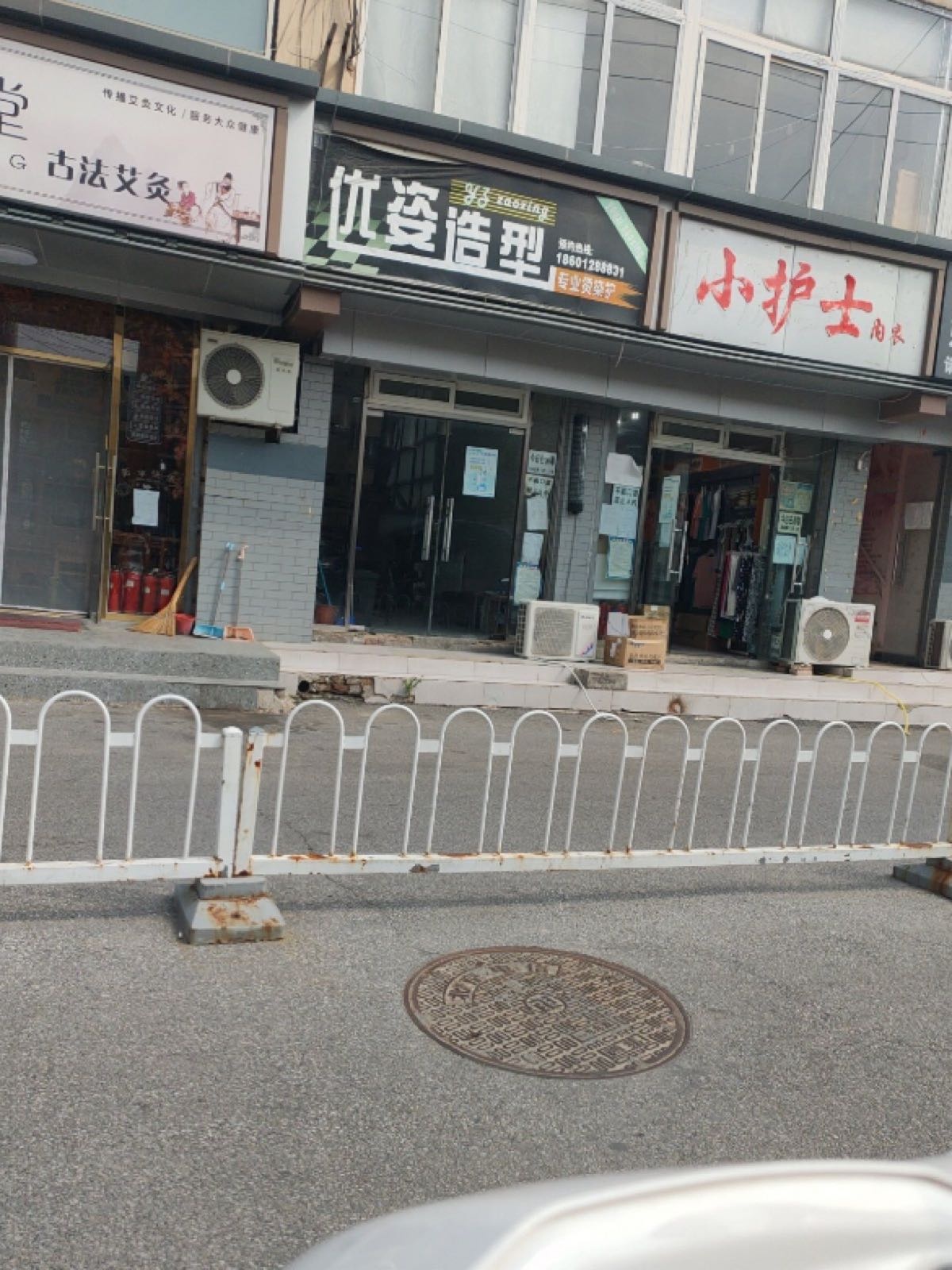 优姿优态缘梦(财富广场店)