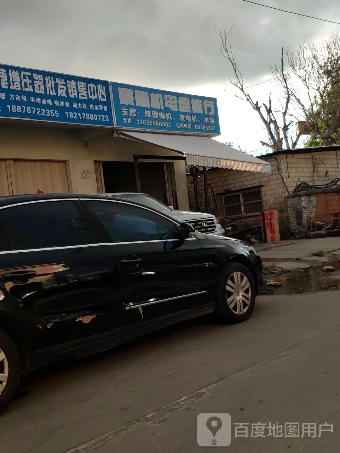 泰隆机电维修行