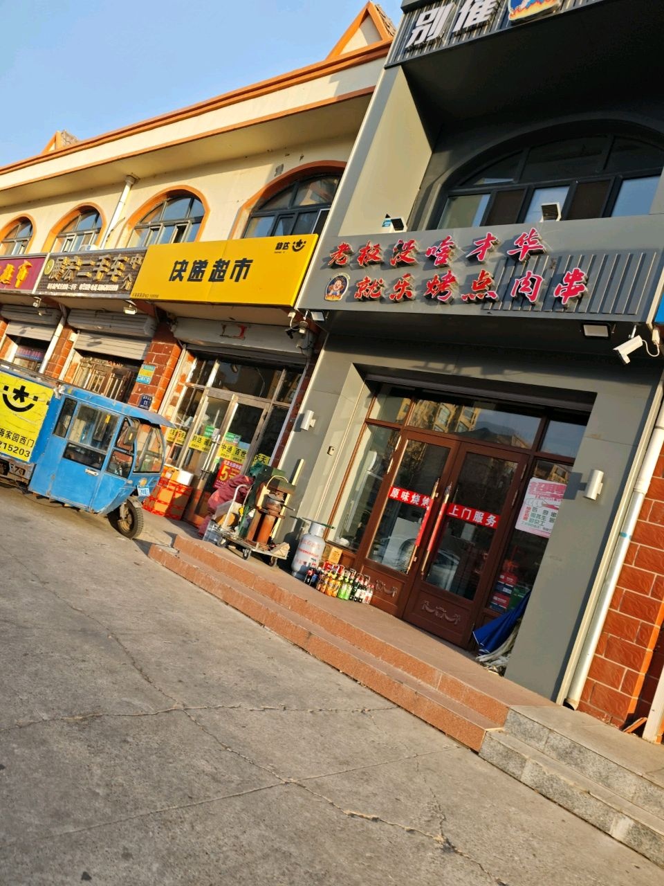 展宏二手车中介