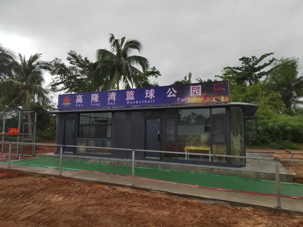 文昌高隆湾篮球公园