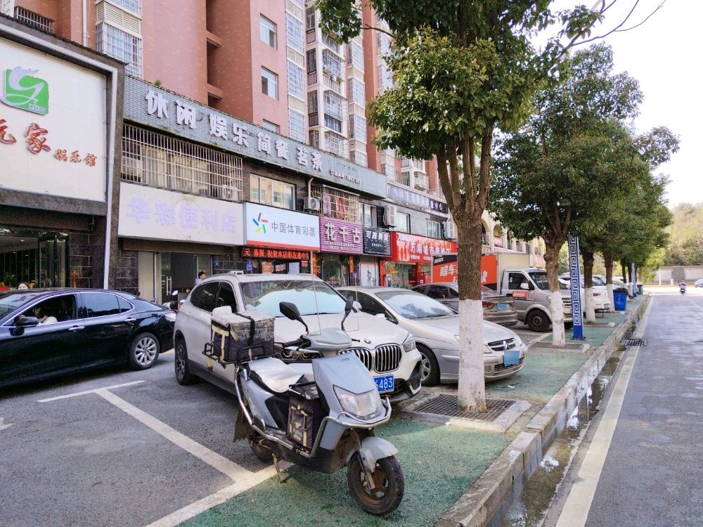 华彩便利店(三贤街店)