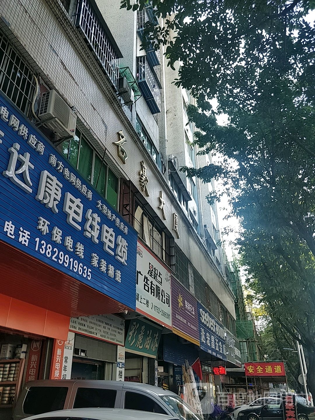 宏五昌金店