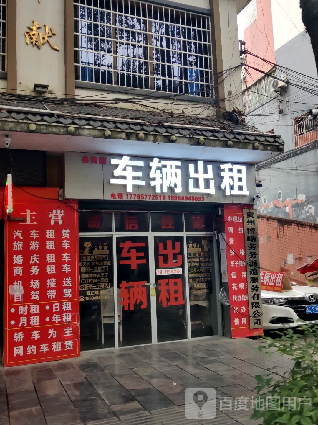 贵州博皓劳务派遣服务优先公司