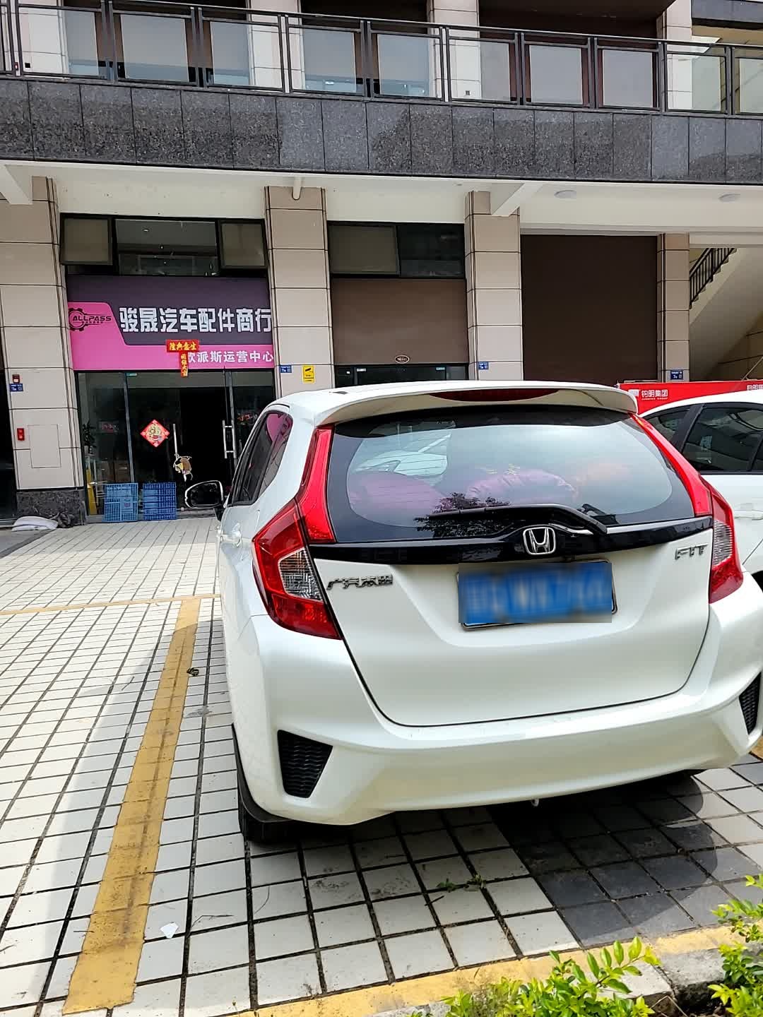 骏晟汽车配件商行