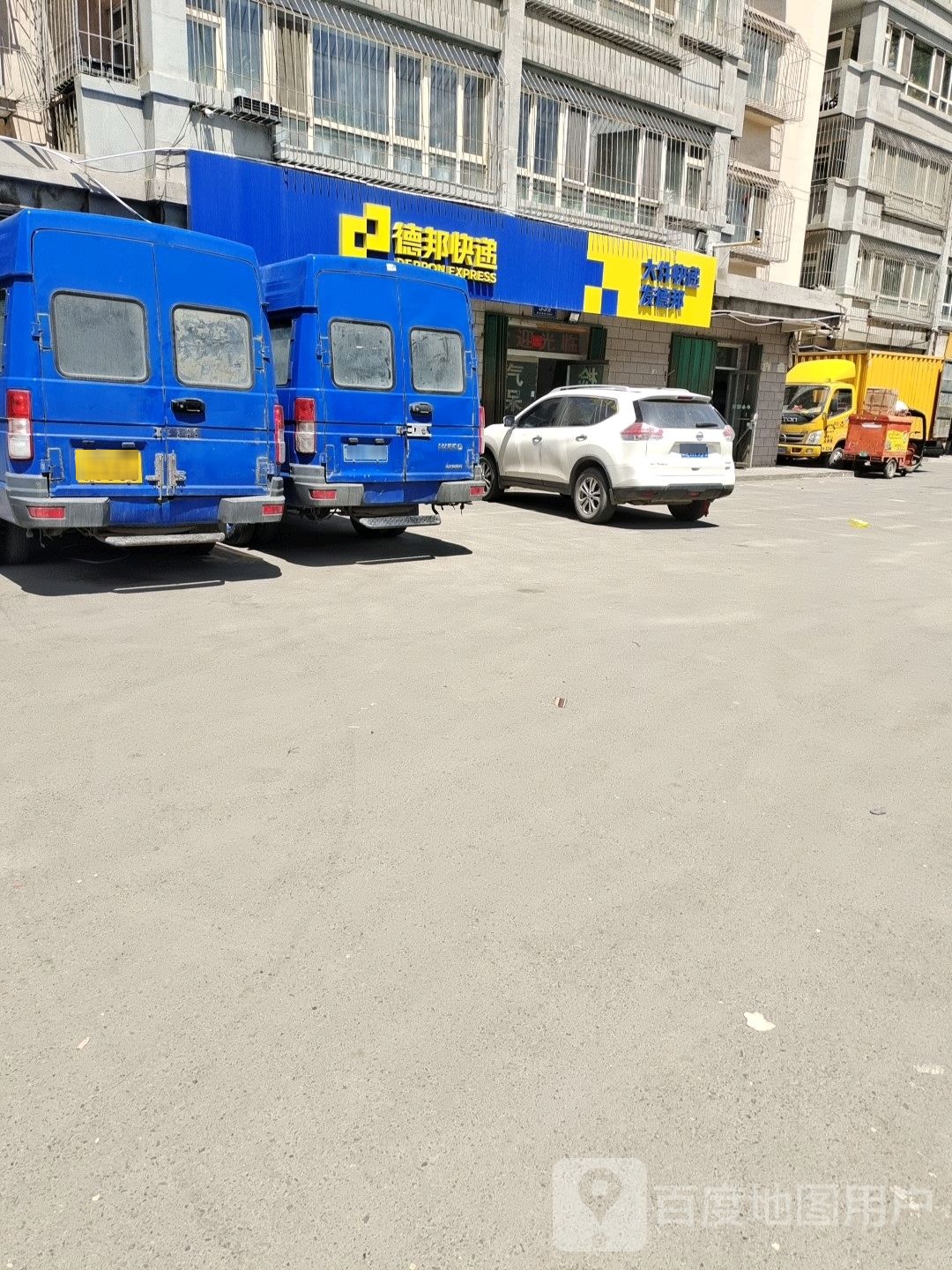 德邦快递(乌鲁木齐沙依巴克区宝山路营业部店)