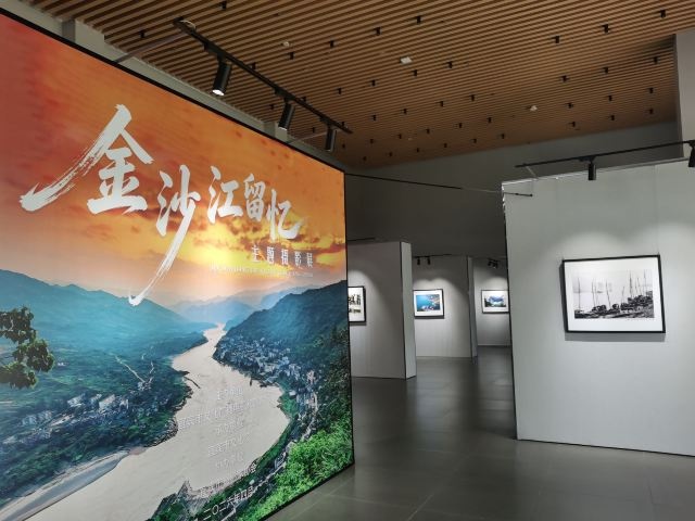 宜宾市文化馆