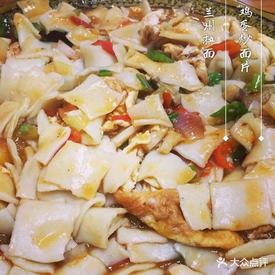 东方宫中国兰州牛肉拉面(富水店)