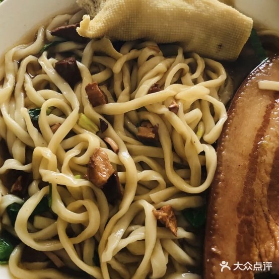 久芝手擀面馄沌水饺