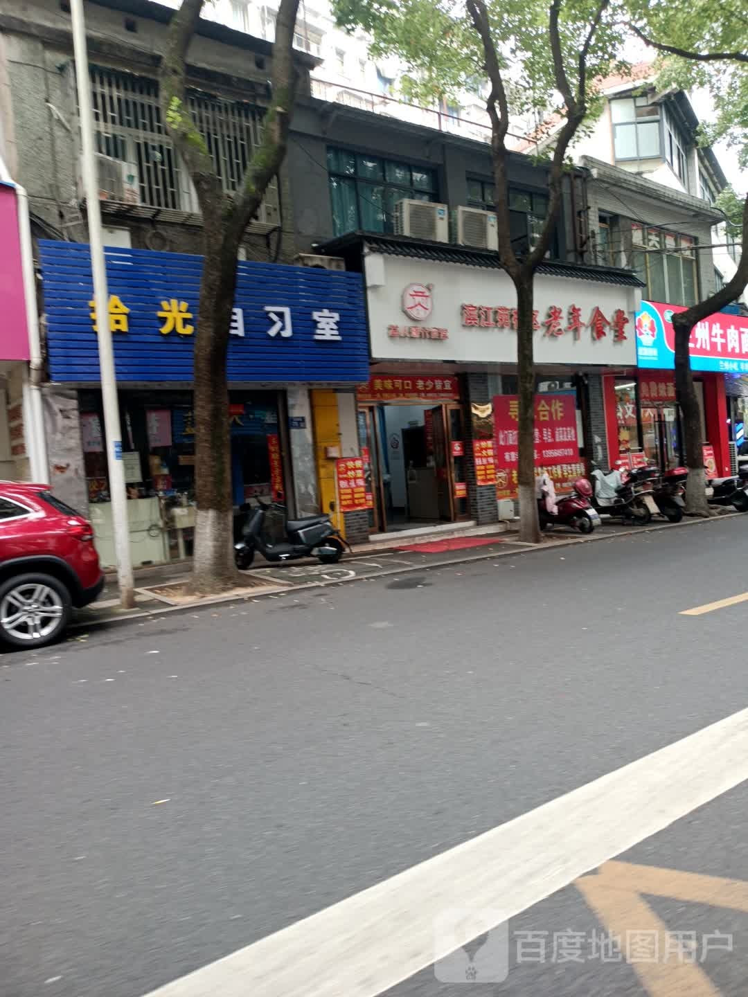 丝路河州焕州兰邑牛肉面