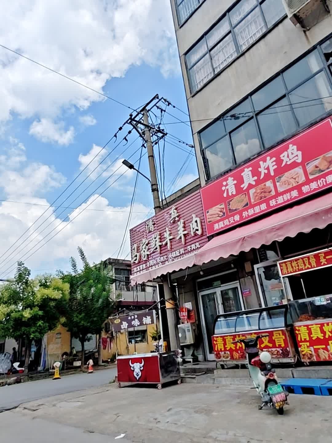 清真炸鸡叉骨(南道店)