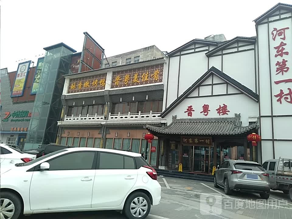 静月楼