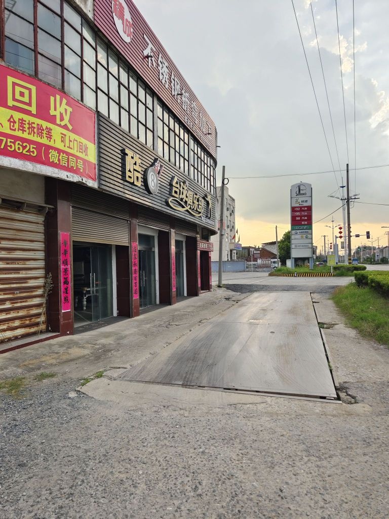 小董废品回收