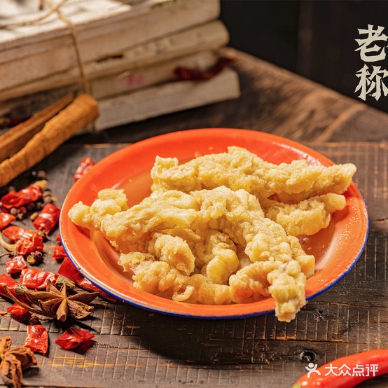 老街天称盘麻辣烫(仁和正通巷店)
